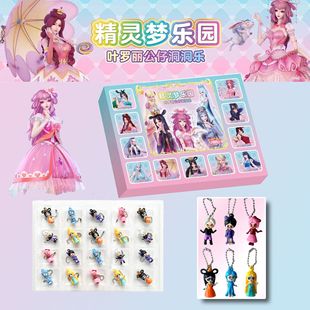 Sanrio Dongdong Lei Blind Box Tweight Lotk Лотерея Лотерея Лотерея Ручка Blind Box Игрушка Рождественская кукла Подвеска брелок оптом