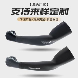 Ice Silk Солнце Защита лед рукав спорт Велоспорт открытый УФ-защита рука рукав лето вождения рука защиты источник производитель