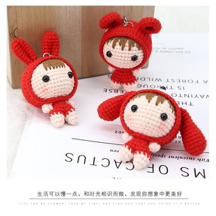 crochet diy material bag wool knitting handmade doll couple rabbit homemade knitting 5 strands of milk cotton thread
