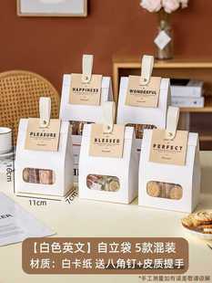 New Year gift bag hand-held companion gift packaging small size fukong candy snacks school red son for the spring festival