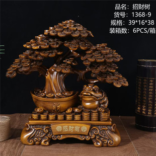 Золотое дерево удачи Новое денежное дерево Lucky Resin Crafts Украшение дома Украшения Подарок на открытие