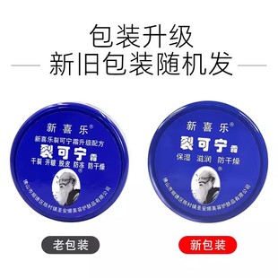 Новый крем Xile Cracking Cream Натуральный крем для рук против трещин для женщин и мужчин с потрескавшимися руками, ногами и пятками Крем для рта и рук против сухих трещин