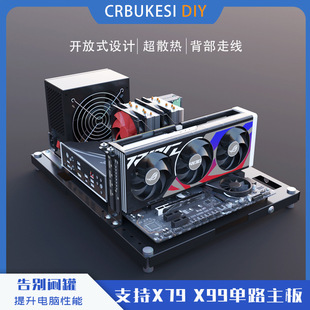 Поддержка корпуса открытого компьютера Материнская плата MATX Поддержка X79 X99 Однопутный студийный отгон