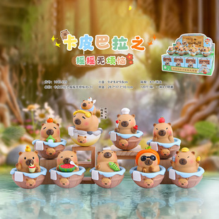 Hot Selling Simple and Simple Capibara Capibala Series Flocking Cute Grain Blind Bag Blind Box Desktop Ornaments Holiday Gifts Wholesale
