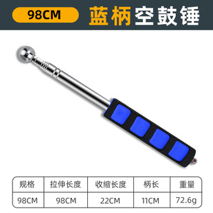 Empty Drum Hammer Thickened and Thickened Room Inspection Tool Set Solid Hammer Tile Wall Hitting Empty Drum Detection Rod