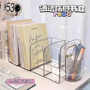 Desktop Bookshelf Book Storage Box Transparent Student Desk Multi-Grid Partition Acrylic Pen Holder Storage Rack