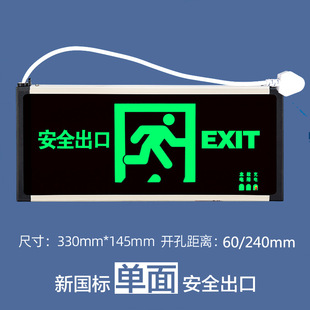 New National Standard Fire Emergency Light safety exit commercial floor signs emergency escape route evacuation sign light