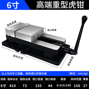 Heavy-duty angle-fixed vise precision guide rod flat-jaw machine CNC machining vise 68-inch heavy-duty milling machine fixture