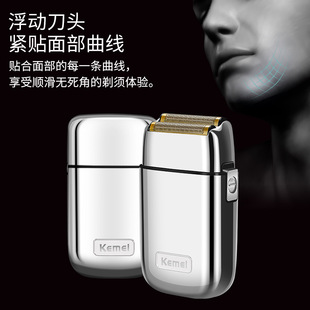 Kimei электрическая бритва KM-TX1 металлический корпус бритья головка USB-зарядка