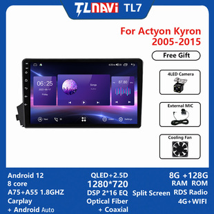 Cross-border for special use for Ssangyong Kyron 2005-2005 car Android screen