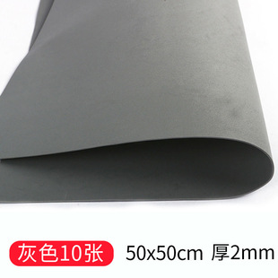 Thickened sponge bow thick tissue paper eva butterfly net kindergarten 2MM size handmade paper material color children
