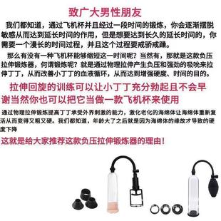 Dropshipping Male Penis Trainer Physical Vacuum Booster Pump Enlargement Traction Training Male Masturbation Aircraft