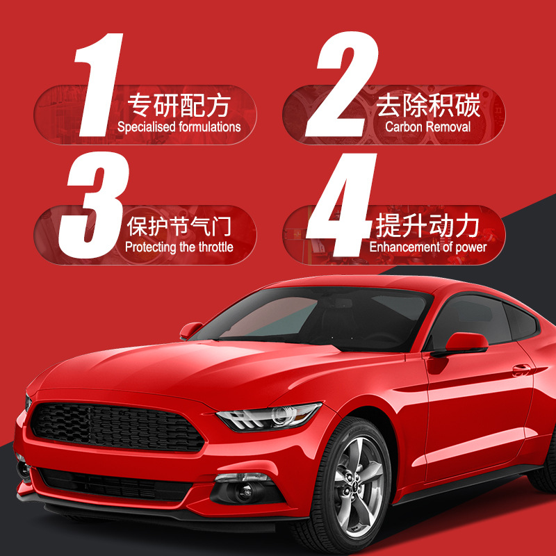 Topbit car carburetor cleaning agent cleaning agent throttle valve decontamination and descaling mechanical parts cleaning agent