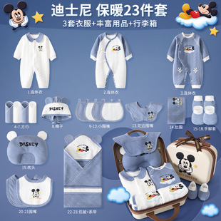 Mickey Newborn Gift Box Pure Cotton Baby Baby Autumn and Winter Clothes Baby Pajamas Climbing Clothes Jumpsuit Newborn Full Moon