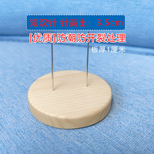 Doll base crochet doll platform wooden base handmade diy doll bracket display rack