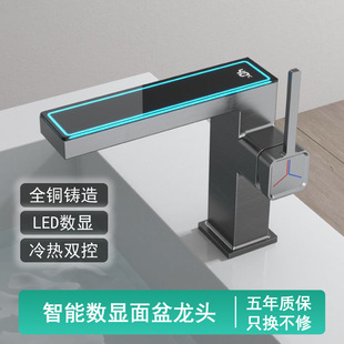 Cross-border digital display waterfall hot and cold basin faucet bathroom cabinet bathroom basin washbasin all copper single hole single