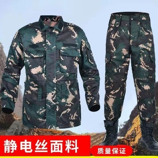 Hunter Special Warfare Camouflage Suit, Male and Female Instructor Uniform, College Student Training Uniform, Wear-Resistant and Breathable Outdoor Expansion Clothing