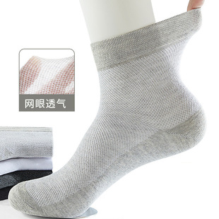 Zhuji Summer Thin Mesh Socks Men's Pure Cotton Mid-tube Socks Cotton Socks Solid Color Business Socks Deodorant Sweat Absorbing Stinky Feet