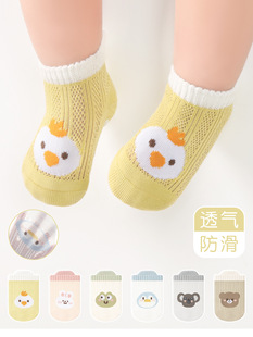 Summer Thin Children's Floor Socks Mesh Sweat-Absorbing Breathable Cartoon Socks for Girls and Boys Cool-proof Non-slip Dummy Mid-tube Socks