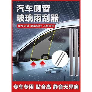 Car side window wiper water mist removal window glass general car wiper wiper blade rubber strip for rain