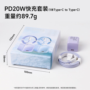 PD20W charger for apple 15 charging head gallium nitride charger iPhon14 fast charging head suit wholesale