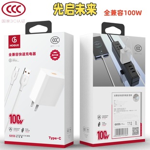 3C сертифицированный Hongguo 100W полный совместимый набор быстрого зарядного устройства для Android мобильный телефон флэш-зарядное устройство набор