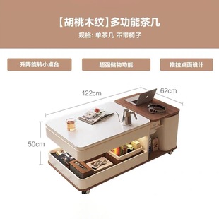 Shanglai Slate Coffee Table Simple Modern Living Room Mobile Adjustable Home Tea Table Small Apartment Multi-functional Sofa Stroller