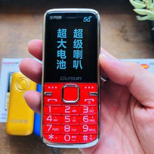 [All Netcom 4G] Jusheng D96 Хрустальные ключи с большой батареей Женская Прямая доска Мобильный телефон для пожилых людей Поддержка радио и телевидения 192