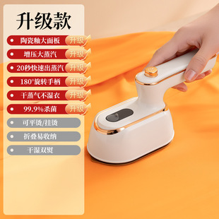 Hand-held steam ironing machine ironing machine household small electric iron ironing clothes artifact portable iron