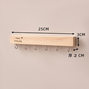 Entrance wall-mounted key storage rack solid wood non-perforated entrance wall hook door creative decorative rack wholesale