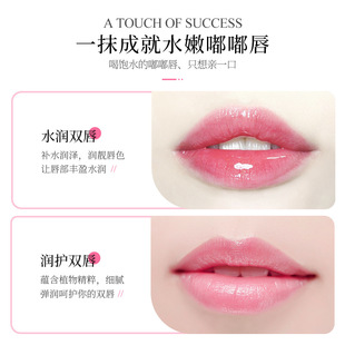 Xiyu Pink Peach Moisturizing Lip Balm Hydrating, Moisturizing and Beautifying Lip Color Lip Balm Lip Care Skin Care Products Wholesale