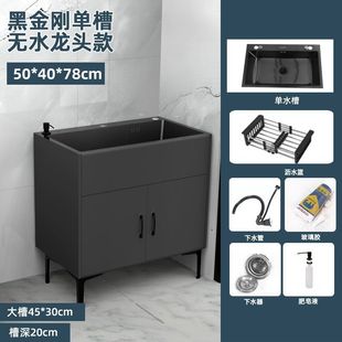 Household Kitchen Stainless Steel Integrated Wash Basin Balcony Sink Cabinet Rental Room Single and Double Sink Sink Cabinet Full Set