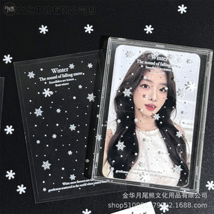 High-value transparent snowflake decorative sealing sticker diy card packaging material gift sealing sticker paper card set decoration