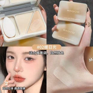 Mingxizhi Double Color High Disc Matte High Gloss Ointment Revision Concealer Milk Moisturizing Face Brightening Natural Double High Disc