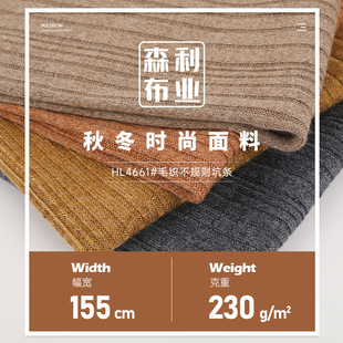 Wool irregular pit rib fabric 230g polyester cotton stretch coarse needle fabric base shirt dress fabric