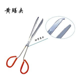 Stainless Steel Monopterus Albus Clamp Wide Mouth Monopterus Albus Clamp Stainless Steel Fish Control Clamp Monopterus Albus Clamp