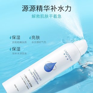 Little Red Book Acino Hyaluronic Acid Hydration Mineral Spray Deep Moisturizing Toner Lightweight Hydrating Mild Skin Care