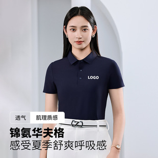 Custom Printed Logo Company Group Workwear Cultural Shirt Breathable T-Shirt Workwear