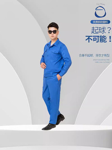 Short-sleeved Work Clothes, Summer Thin Welding Clothes, Car Repair Clothes, Factory Machine Repair Clothes, Construction Engineering Clothes, Labor Protection Clothes