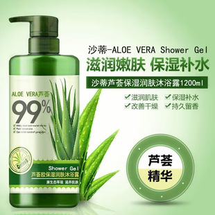 Гель для душа Sati Aloe Vera 1,2 л Питательный, освежающий, чистый и легко смываемый Гель для душа с алоэ в большой бутылке