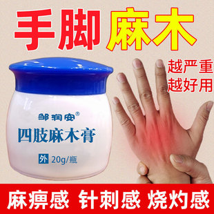 Limb Numbness Tongluo Ointment Hand and Foot Numbness and Bone Penetrating Cream Waist and Leg Pain Relieving Jin Huoluo Massage Ointment E-Commerce Supply