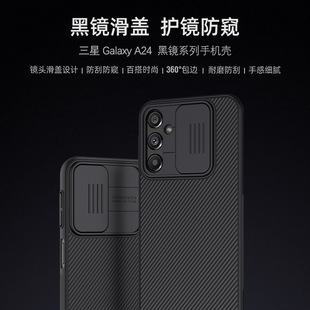 Nillkin Nelkin для Samsung A24 4G черный зеркальный чехол для телефона объектив скользящая крышка раздвижное окно защитная крышка трансграничная