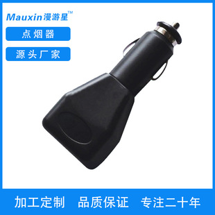 Dongguan Liwei Заводская прямая Защита окружающей среды сигарная головка автомобильный прикуриватель автомобильное зарядное устройство ABS корпус