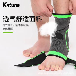 Ankle Protection Anti-sprain Foot Protection Ankle Cover Basketball Ankle Protector Ankle Protector Ankle Protector