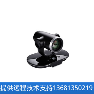 HUAWEI Huawei vpc600 Camera 12x Camera Huawei VPC600 Huawei Conference Camera Wide Angle