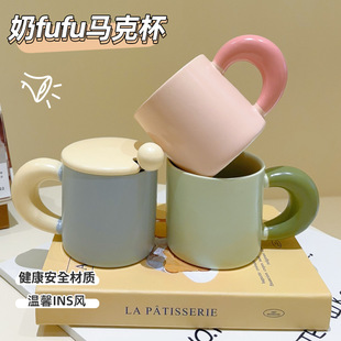 Ins Simple Ceramic Mug Girl's High-Value Cup with Lid Household Breakfast Milk Cup Office Coffee Cup