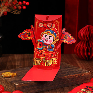 Wholesale New Year Spring Festival Dragon Year Red Envelope New Personality Creative Printing Cartoon Leis Seal Thousand Yuan Tile New Year's Bag