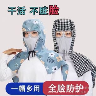Integrated Dust-proof Cap Dust-proof Hat Dust-proof Hat Working Cap Women's Dust Pullover Hood