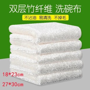 Factory wholesale dish towel dish cloth kitchen cloth non-oil wipe table thick dish cloth absorbent scouring pad