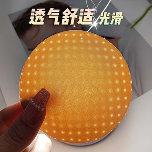 Yoga Sports Underwear Ultra-thin Chest Pad Insert Ballet Training Suit Anti-bump Perforation Breathable Thin Chest Pad Round